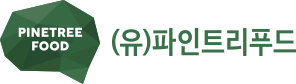 파인트리푸드